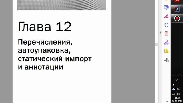первая неделя смотреть онлайн