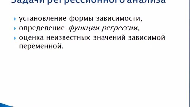 Лекция «Математические методы обработки» смотреть онлайн