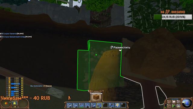 ECO. В День рождения! смотреть онлайн