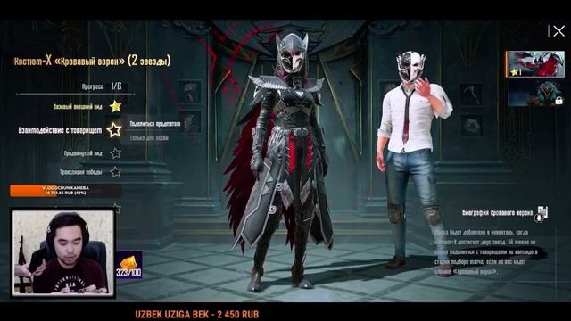 YAKUDZA, DED HUSAN, SHERKHAN PUBGM OPEN KEYSCHI STRIMERLAR смотреть онлайн