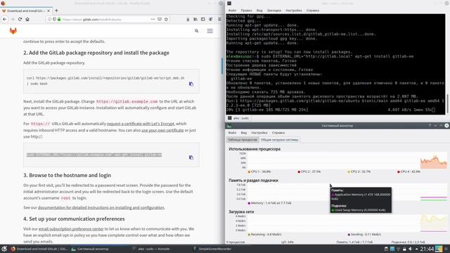 Как установить GitLab локально и совершенно бесплатно на Linux дистрибутиве? смотреть онлайн