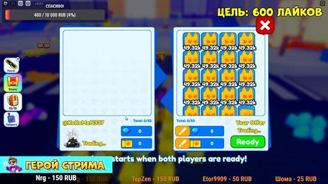 РАЗДАЧА ПИТОМЦЕВ В PET LEGENDS 2 В РОБЛОКС! ROBLOX смотреть онлайн