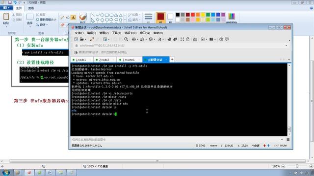 52 尚硅谷 Kubernetes核心技术 持久化存储（nfs网络存储） смотреть онлайн