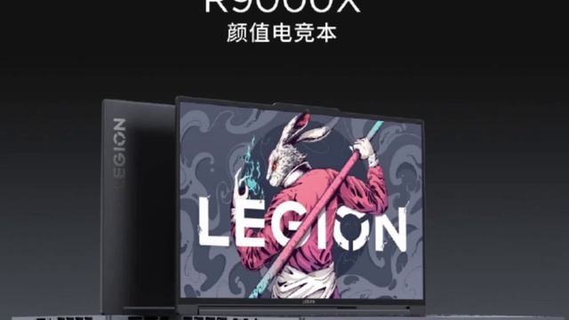 Lenovo Legion R9000X 2023 Launched With Ryzen 7 7840H, 165Hz Display, 140W Charging