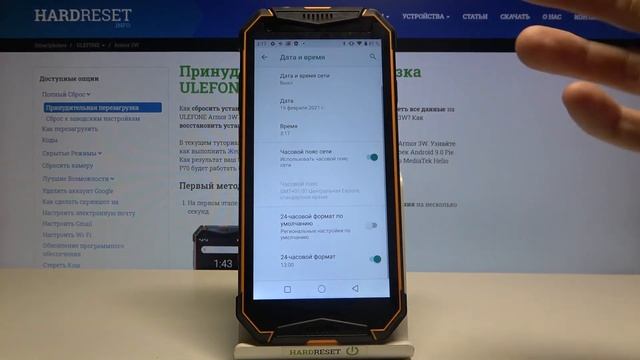 Смена даты и времени на ULEFONE Armor 3W / Настройка данных календаря на ULEFONE Armor 3W смотреть онлайн