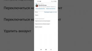 ШАПКА ПРОФИЛЯ В ТИК-ТОК