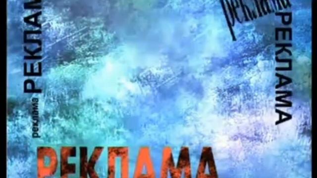 Рекламные заставки (ОРТ,1997-1998) смотреть онлайн