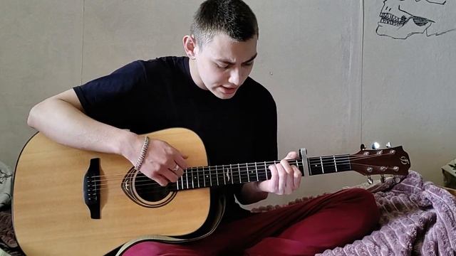 Береги себя , кавер смотреть онлайн