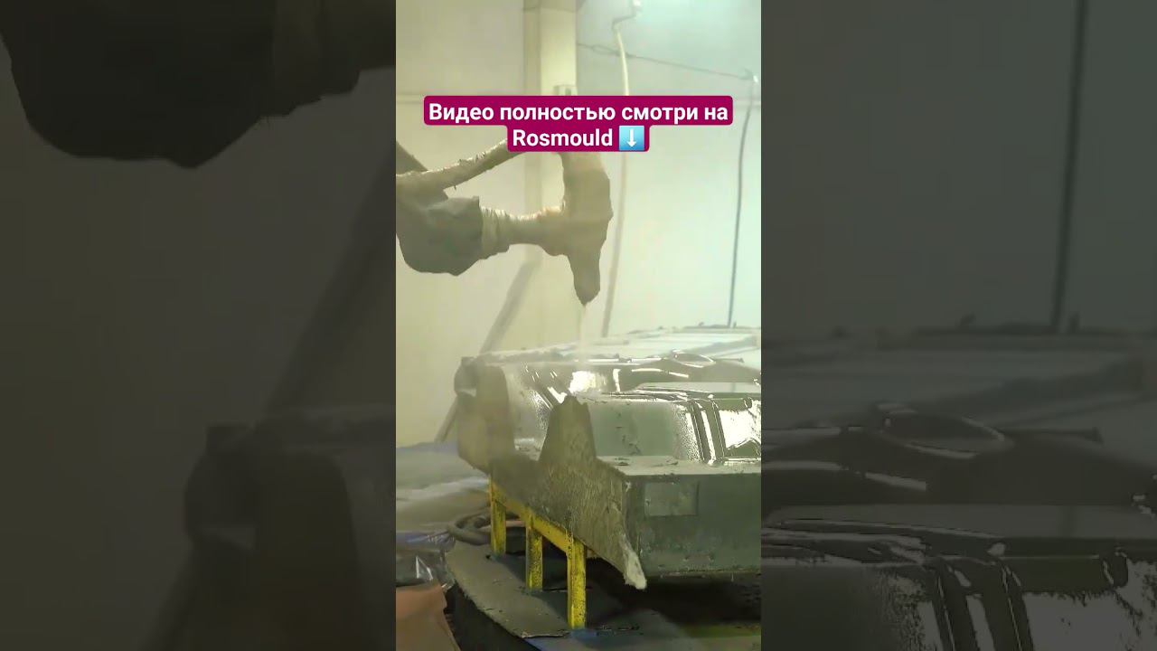 Для автопрома: технология напыления на заводе в Нижнем Новгороде смотреть онлайн