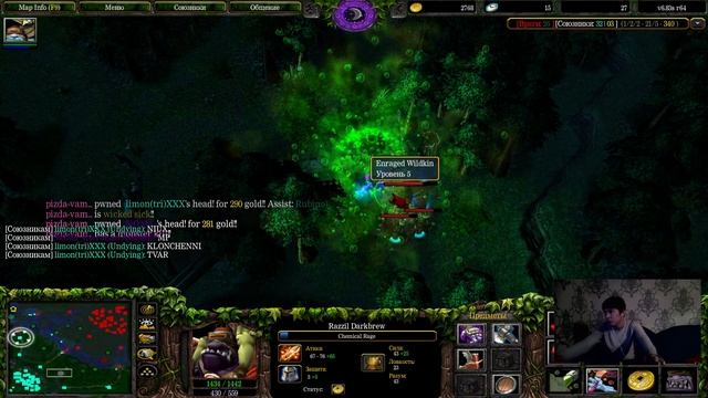 Алхимик Дота1 Касым МХ? или Как Отик чуствует  Карту?