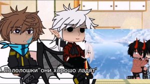 |Реакция Люциуса на Лололошку| 2 часть/?