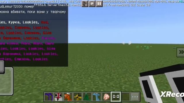 Rainbow friends 2 мод MCPE master на телефон смотреть онлайн