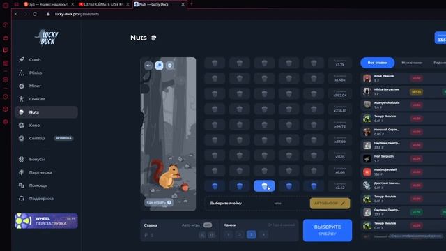 Играю на новом сайте LUCKYduck !!! ПРОВЕРКА САЙТА ЛАКИ ДАК смотреть онлайн
