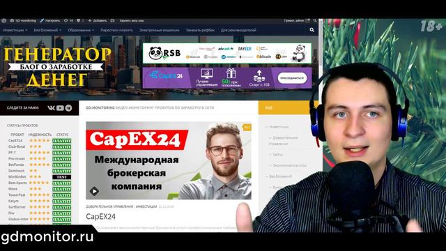 Сравниваем инвестиционный проект и человека. Находим общие признаки жизненного пути! смотреть онлайн