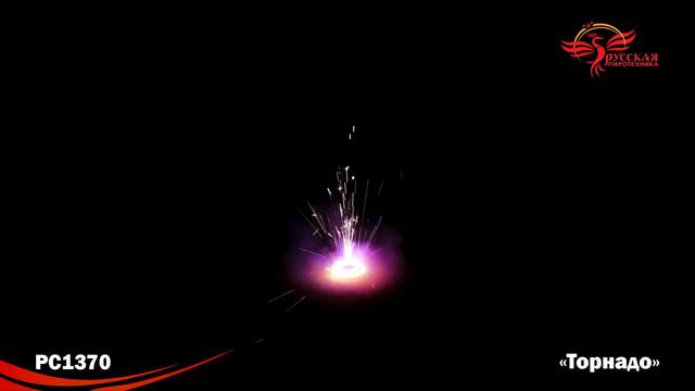 PC1370 смотреть онлайн