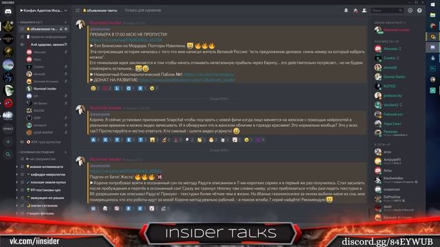 ►Вход в "ФАЗУ". Михаил Радуга. Осознанные Сновидения. ??? ? смотреть онлайн