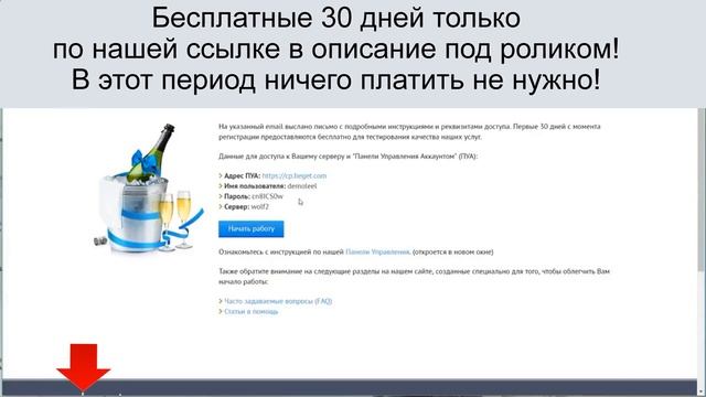 Хостинг Php купить смотреть онлайн