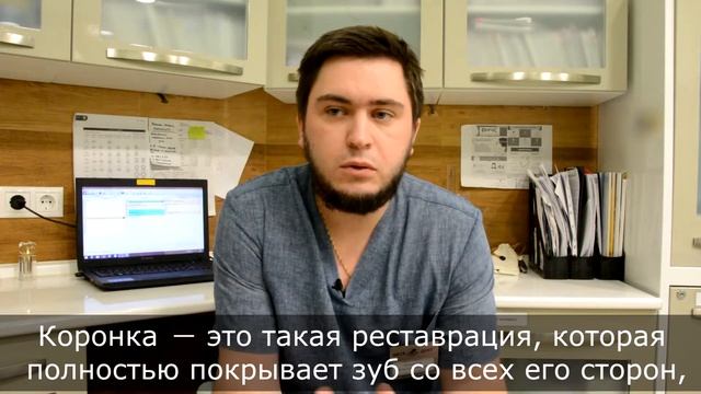 Megadent мальченко Виды протезирования 2 смотреть онлайн