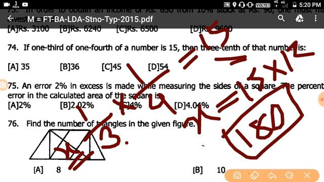 Foreigner's Tribunal Assam Exam Previous Paper Solution held 8-Nov-2015 - LDA, Copyist, DEO All смотреть онлайн