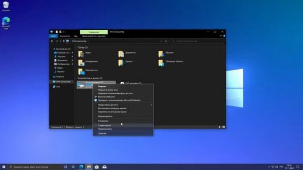 Прозрачные контекстные меню в Windows 10/11! | Акриловые контекстные меню | Кастомизация Windows