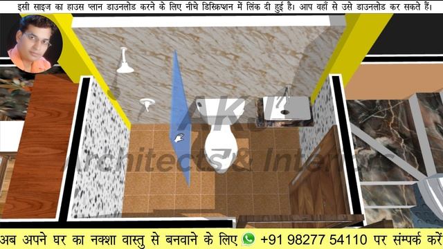 19*35 House Plan with Car Parking | house plan | Ghar ka Naksha | 19/35 House Plan смотреть онлайн