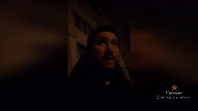 Олег Кензов показал что происходит ночью смотреть онлайн