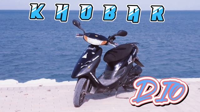 Honda Dio | Dammam, Saudi Arabia | 60fps смотреть онлайн
