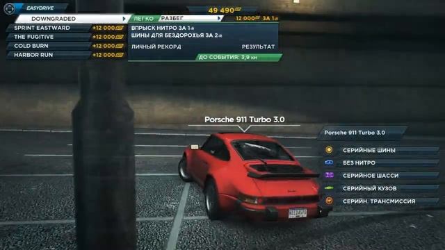 Most Waned (test Gtx560 1gb nvidia).mp4 смотреть онлайн