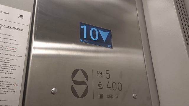 Лифт ЩЛЗ 2023 г. || Бусыгина 56 п6 смотреть онлайн