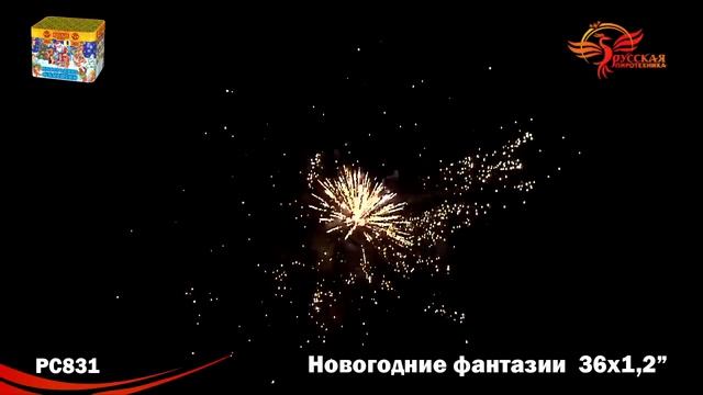 НОВОГОДНИЕ ФАНТАЗИИ PC831 смотреть онлайн
