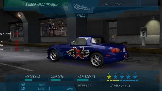ТУРНИРЫ ПО ДРЭГУ И КОЛЬЦУ! - NFS: Underground - #2 смотреть онлайн