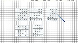 Страница 54 Задание 7 – Математика 4 класс (Моро) Часть 2