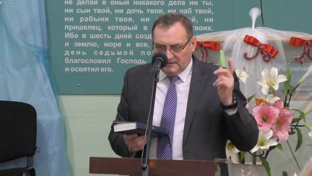 Мгновения решают все | Пастор Владимир Гапон смотреть онлайн