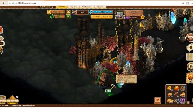 Chamber Of Secrets Klondike . Тайный зал Клондайк