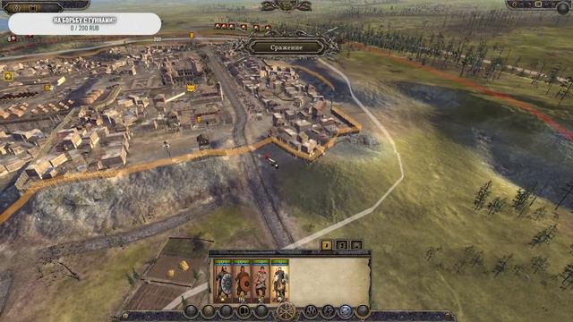 ✅𝕊𝕋ℝ𝔼𝔸𝕄✅ Total War:ATTILA | Мод - Fireforged-Empire. Восточная римская империя [12] смотреть онлайн