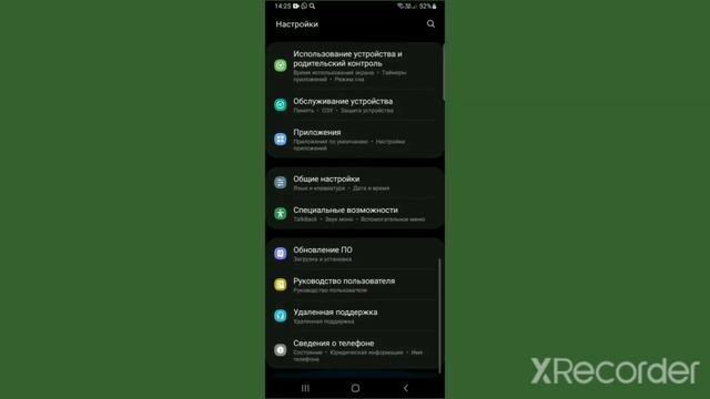 Как сбросить настройки телефона смотреть онлайн
