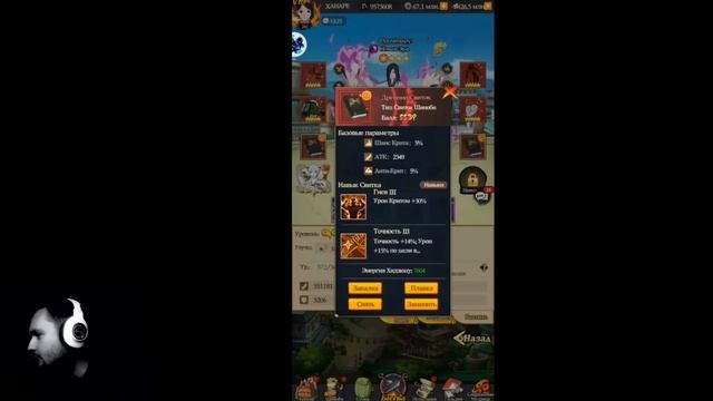 ИНТЕРВЬЮ! ИЗ ВЕТРА В ТЬМУ! ПЛЮСЫ И МИНУСЫ ИНЬ ПАЧЕК!  Тени Пика | Конфликт хидзюцу