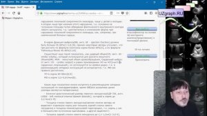 Аудио-статья: Нормы УЗИ - УЗИ сердца / Эхокардиография/ ЭхоКГ - норма