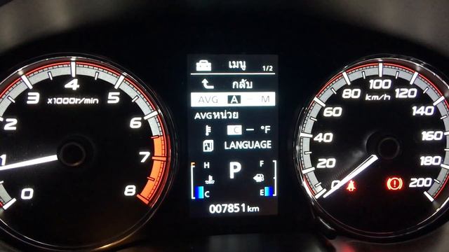 วิธีเปลี่ยนหน่วย AVG L/100km เป็น km/L สำหรับ Mitsubishi Xpander 2019 смотреть онлайн