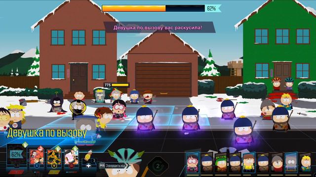 ПРОХОЖДЕНИЕ SOUTH PARK:THE FRACTURED BUT WHOLE #24 | ГЛАВНАЯ ТАЙНА РАСКРЫТА смотреть онлайн