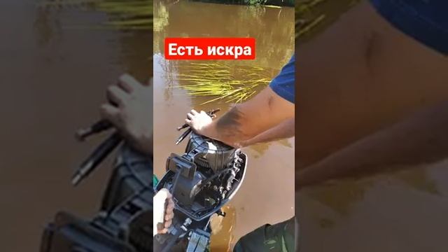 есть искра #лодка #казанка смотреть онлайн