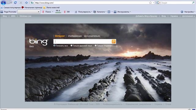 01-Зарубежное SEO АПП смотреть онлайн