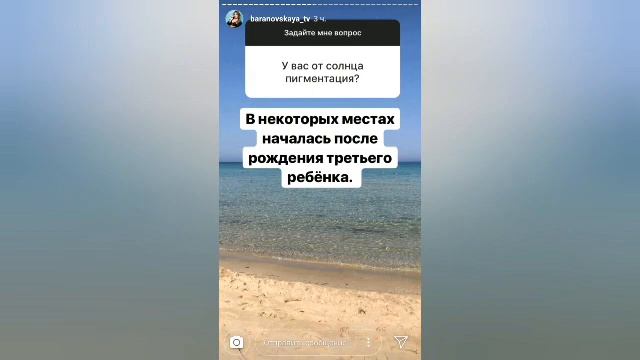 Лицо совсем почернело - на Барановскую страшно смотреть смотреть онлайн