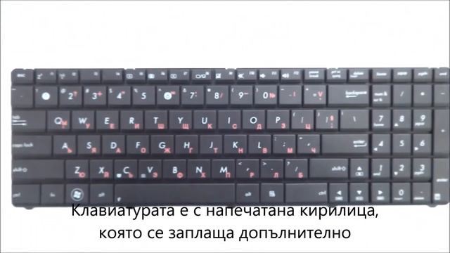 Оригинална клавиатура за ASUS X75, X66, X55U, X55, X54, X52 от Screen.bg смотреть онлайн