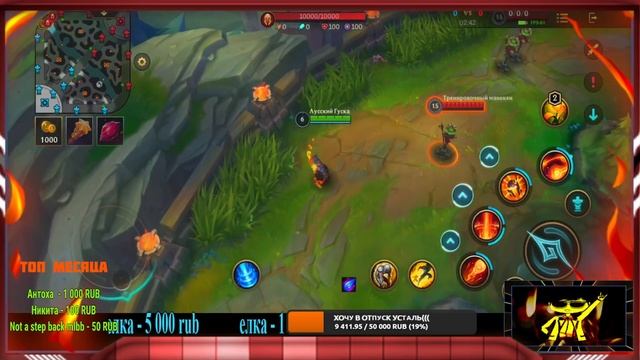 ЛУЧШИЙ ГАЙД НА БРЭНДА 2021 League of Legends Wild Rift смотреть онлайн