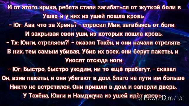 Фанфик| ВиГуки, Юнмины - "Вирус!"/ Глава:6! смотреть онлайн