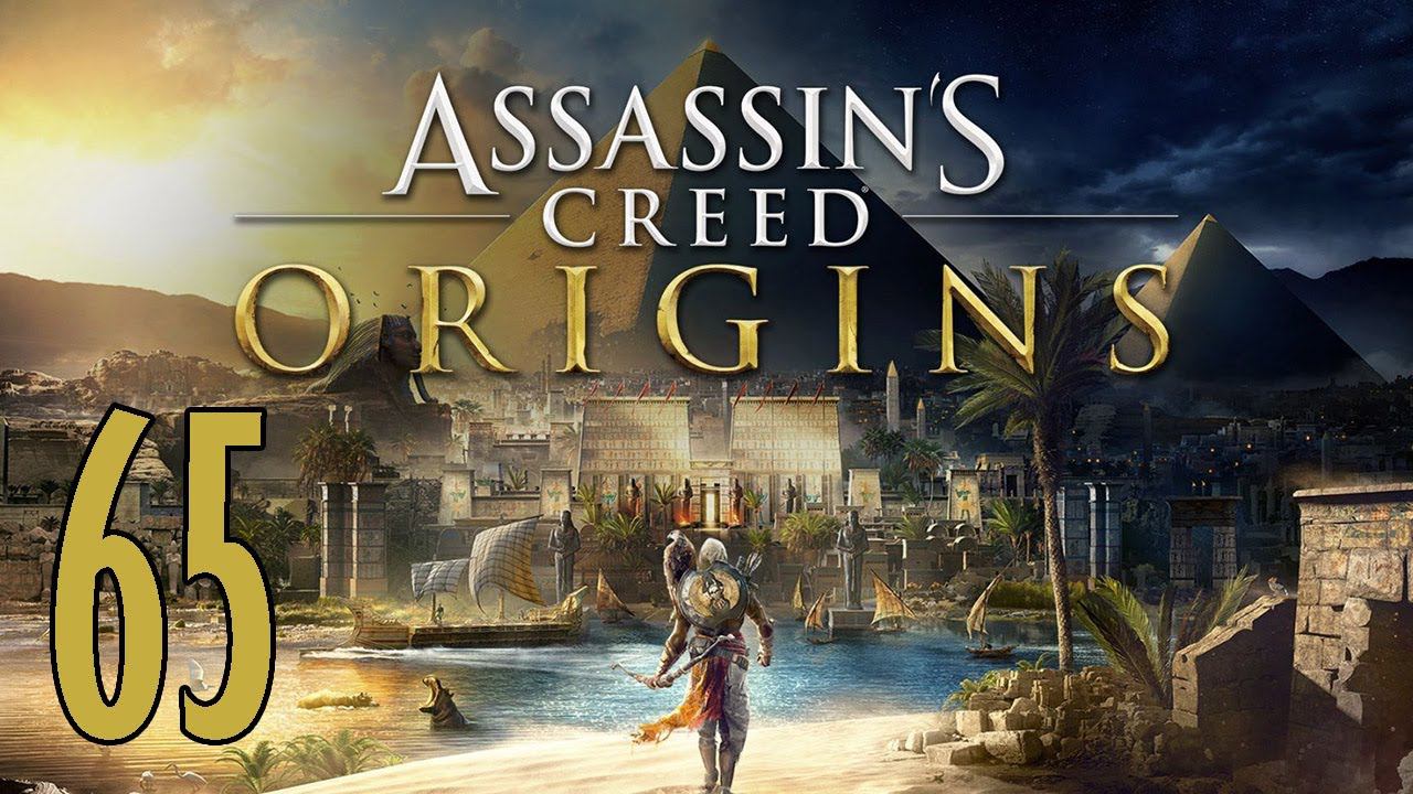 Прохождение Assassin's Creed Origins Серия 65 "Прощание с Мышью и первые боссы арены" смотреть онлайн
