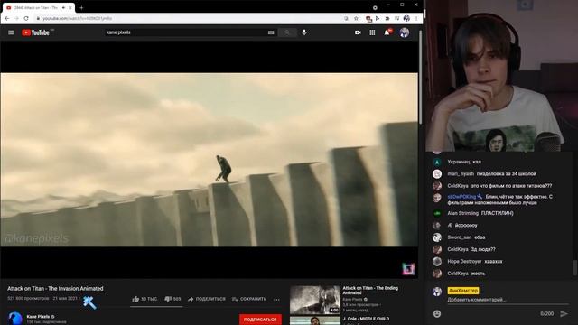 Анихамстер смотрит крутую анимацию по Атаке Титанов от Kane Pixels