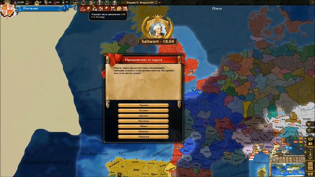 Europa Universalis III - Saltwort Mod. Кастилия. Часть 5. смотреть онлайн