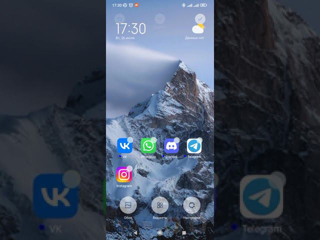 ПЕРЕМЕЩЕНИЕ ИКОНОК ПРИЛОЖЕНИЙ В ПАПКУ НА РАБОЧЕМ СТОЛЕ.XIAOMI MIUI v12.5.3 смотреть онлайн